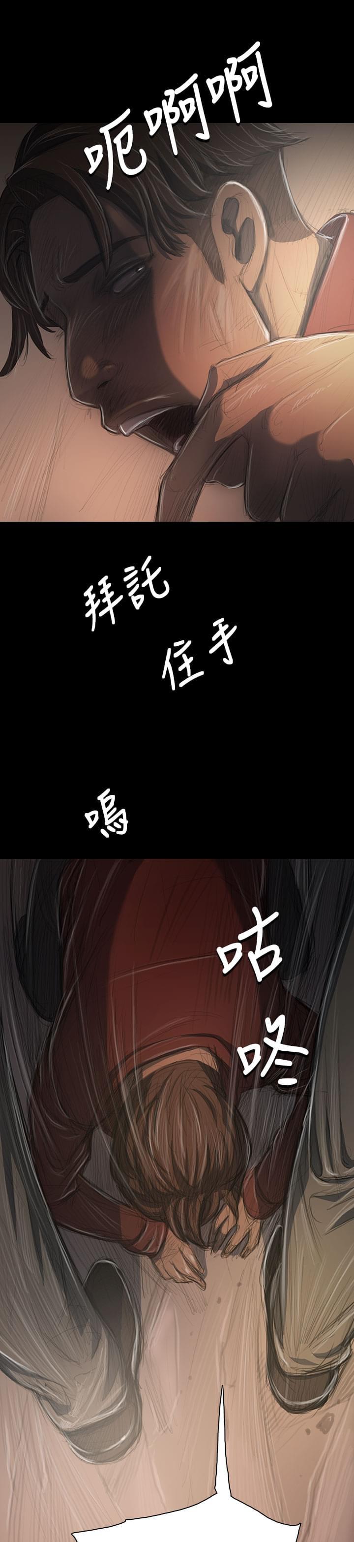 乌龙院四格漫画韩漫全集-第58话无删减无遮挡章节图片 