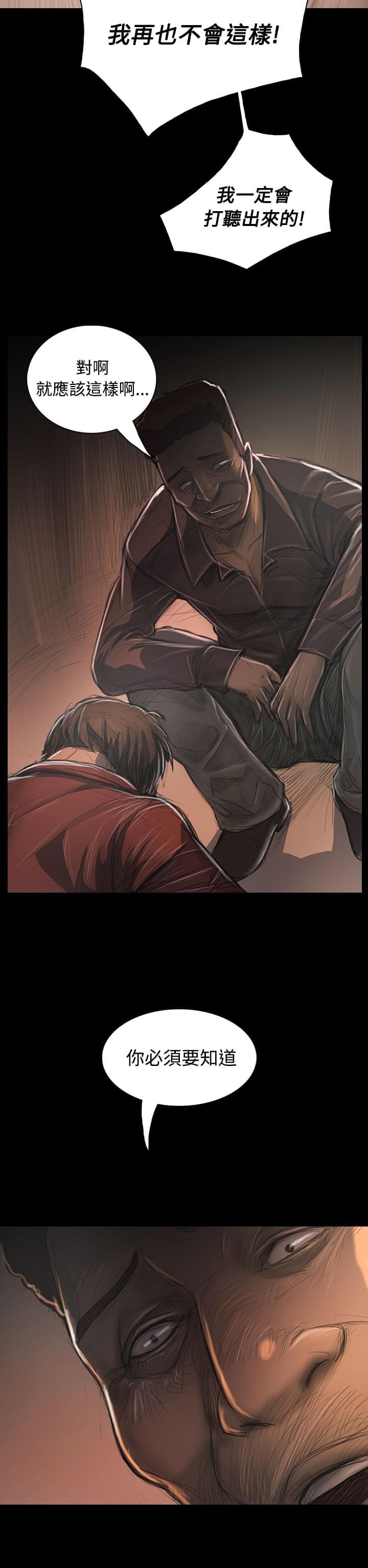 乌龙院四格漫画韩漫全集-第58话无删减无遮挡章节图片 