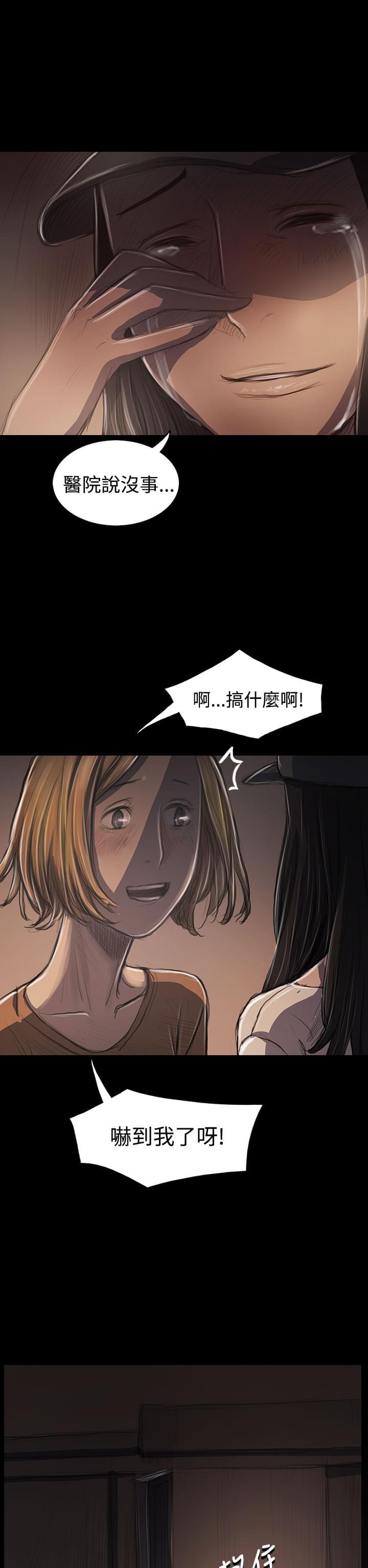 乌龙院四格漫画韩漫全集-第58话无删减无遮挡章节图片 