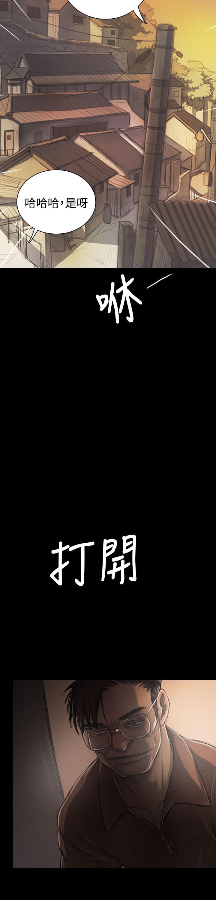 乌龙院四格漫画韩漫全集-第59话无删减无遮挡章节图片 