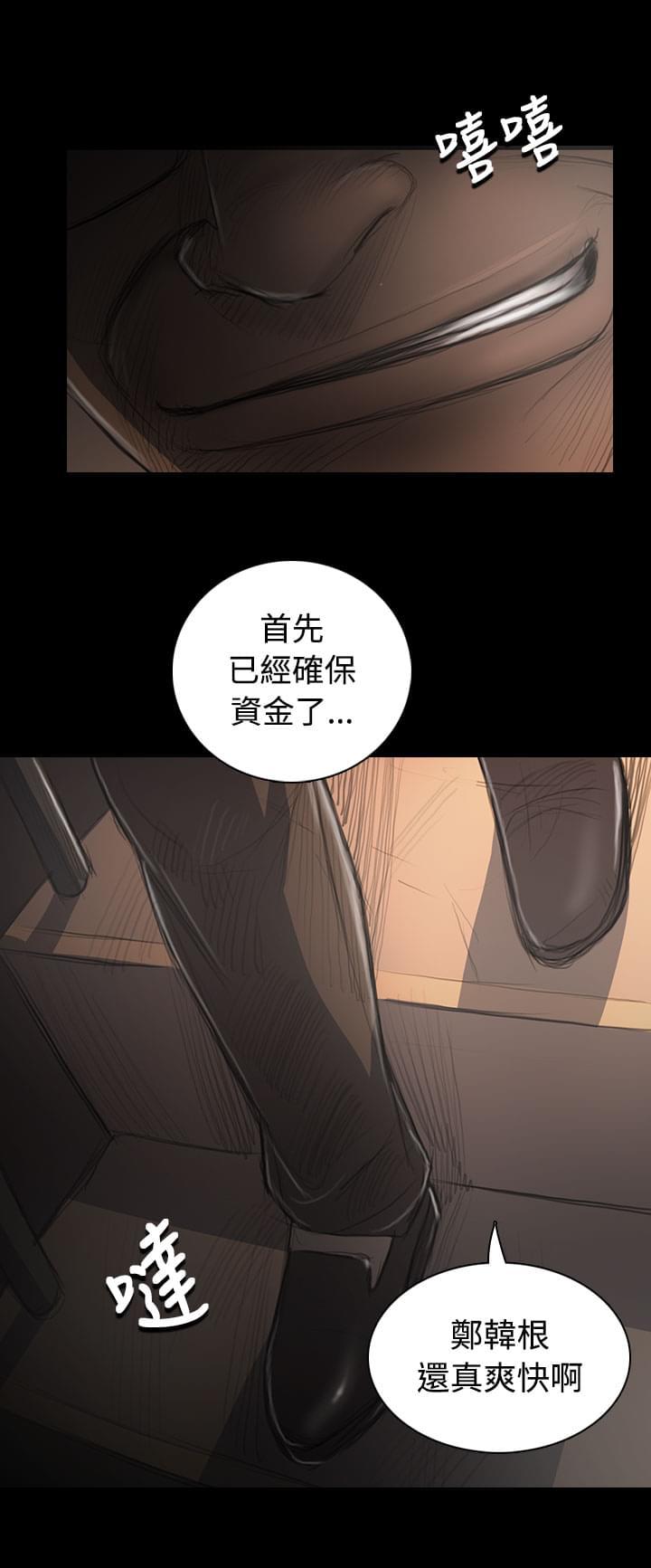 乌龙院四格漫画韩漫全集-第59话无删减无遮挡章节图片 