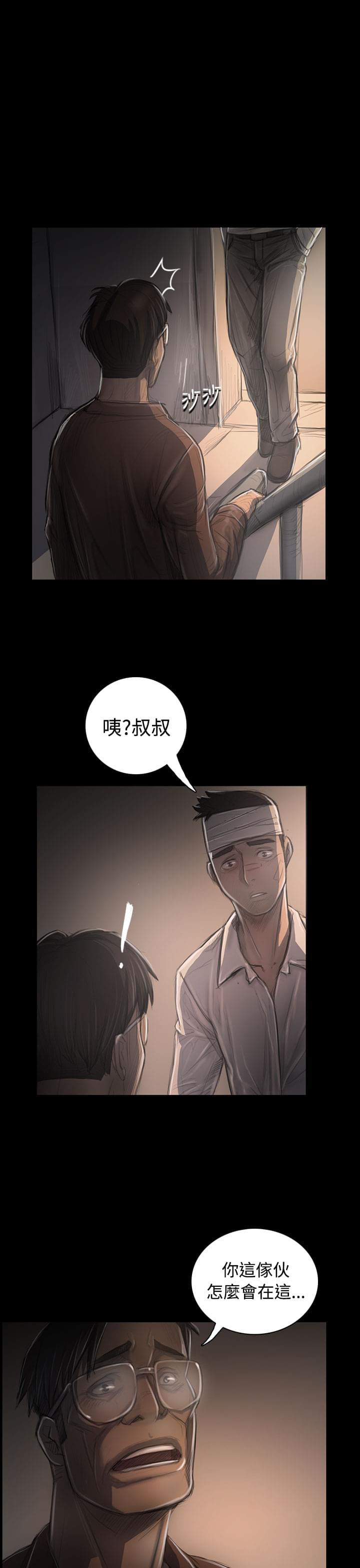 乌龙院四格漫画韩漫全集-第59话无删减无遮挡章节图片 