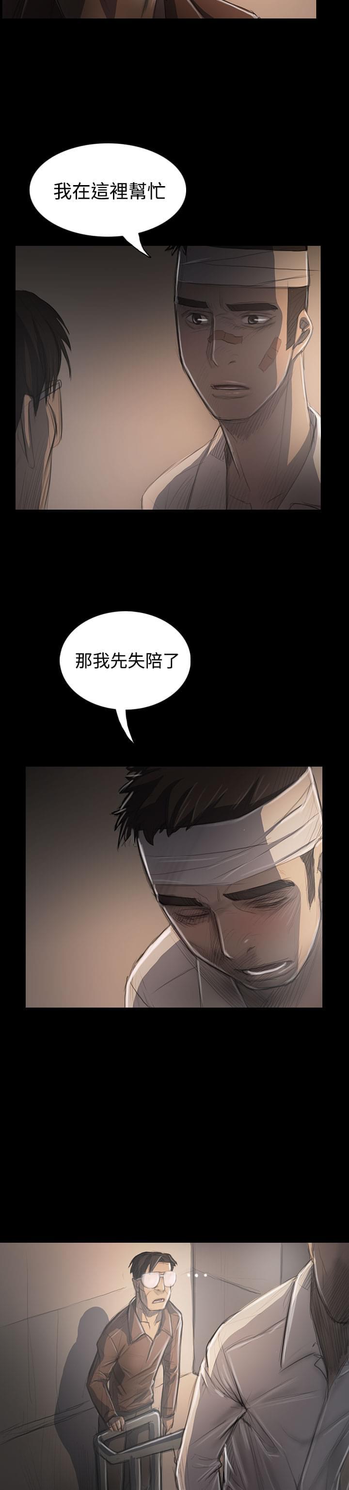 乌龙院四格漫画韩漫全集-第59话无删减无遮挡章节图片 