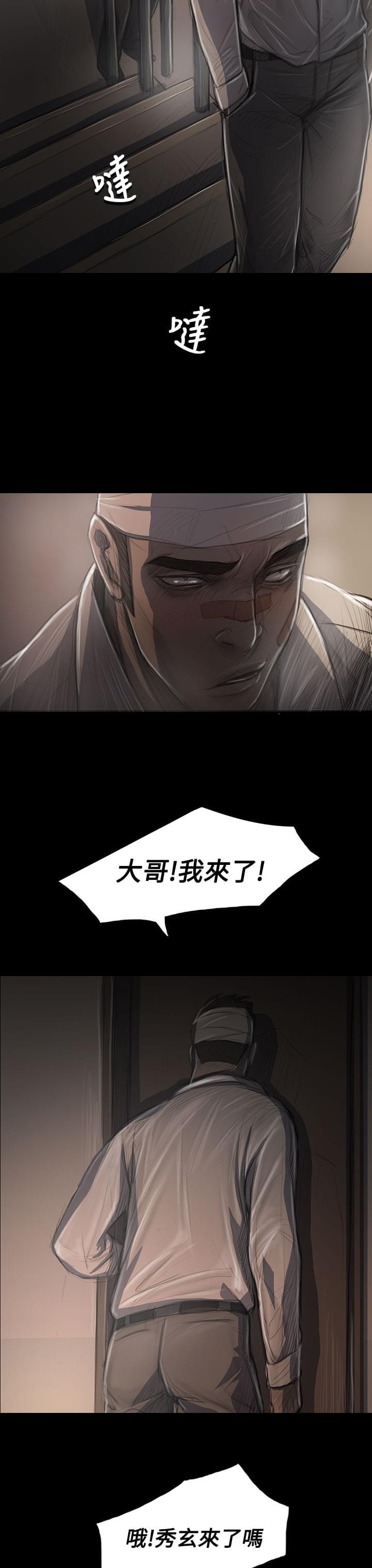 乌龙院四格漫画韩漫全集-第59话无删减无遮挡章节图片 