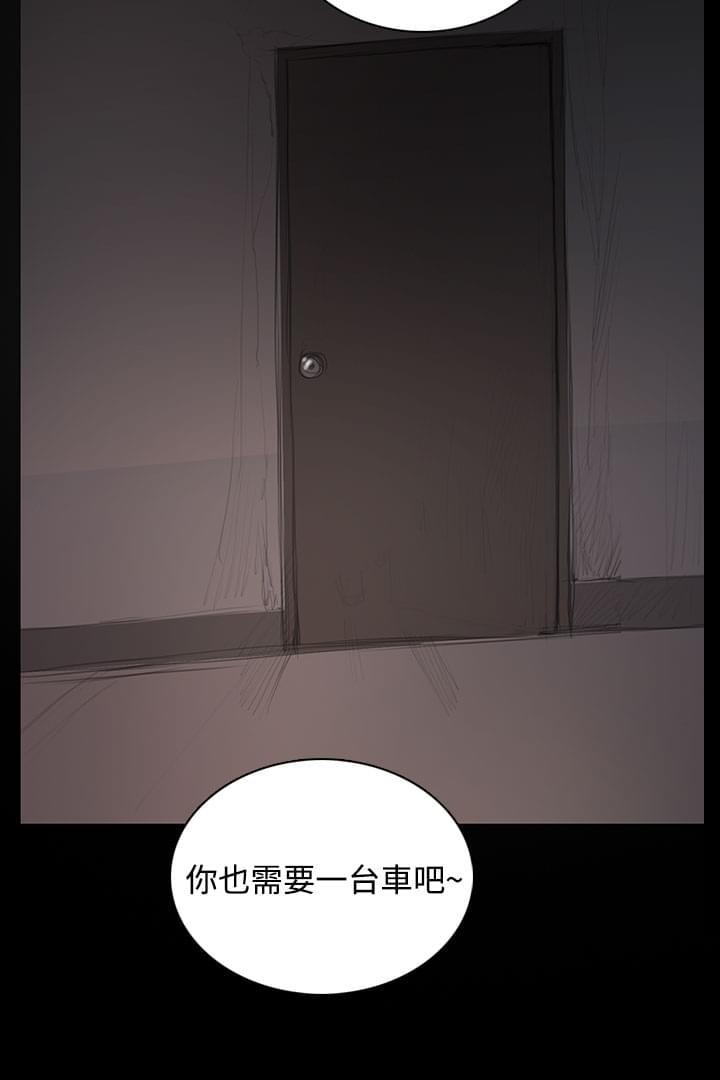 乌龙院四格漫画韩漫全集-第59话无删减无遮挡章节图片 