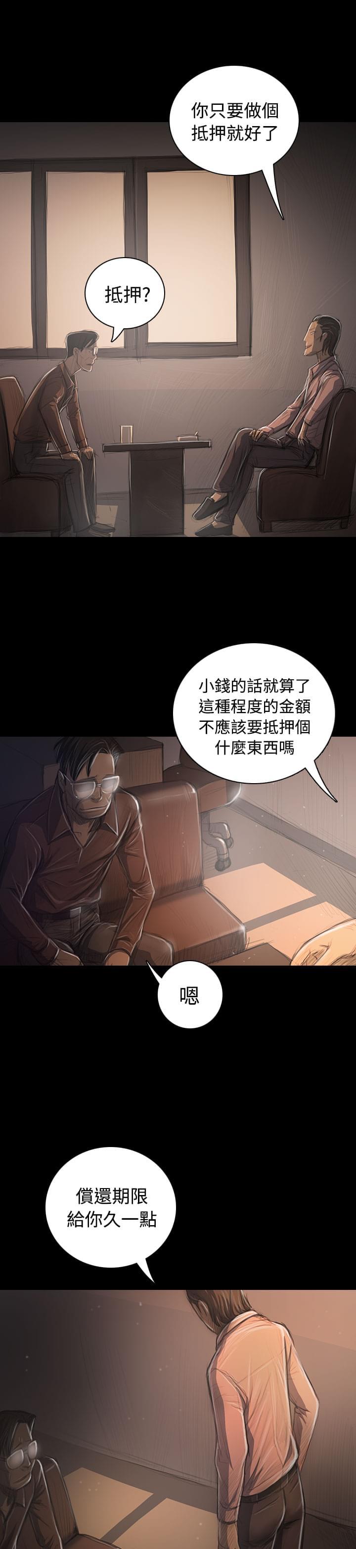 乌龙院四格漫画韩漫全集-第59话无删减无遮挡章节图片 