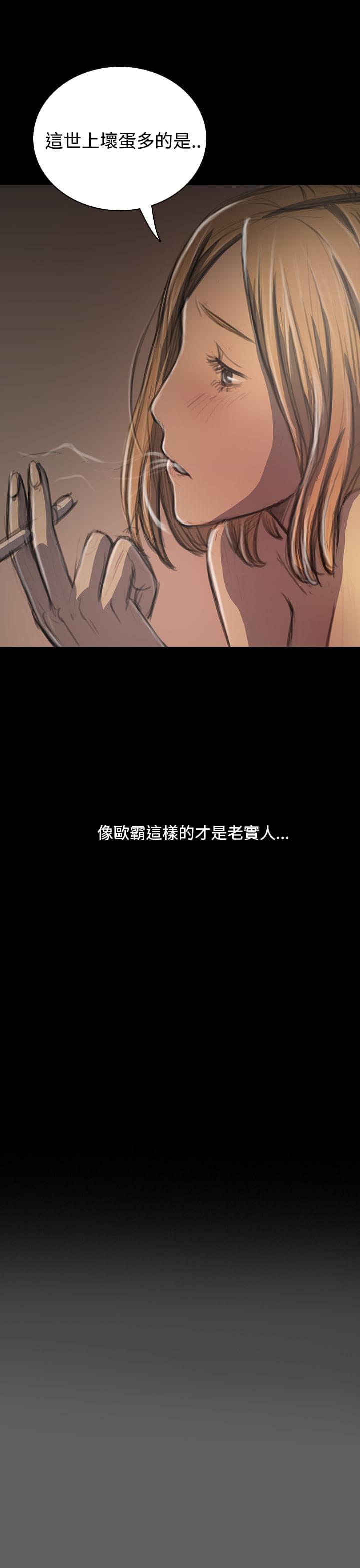 乌龙院四格漫画韩漫全集-第60话无删减无遮挡章节图片 