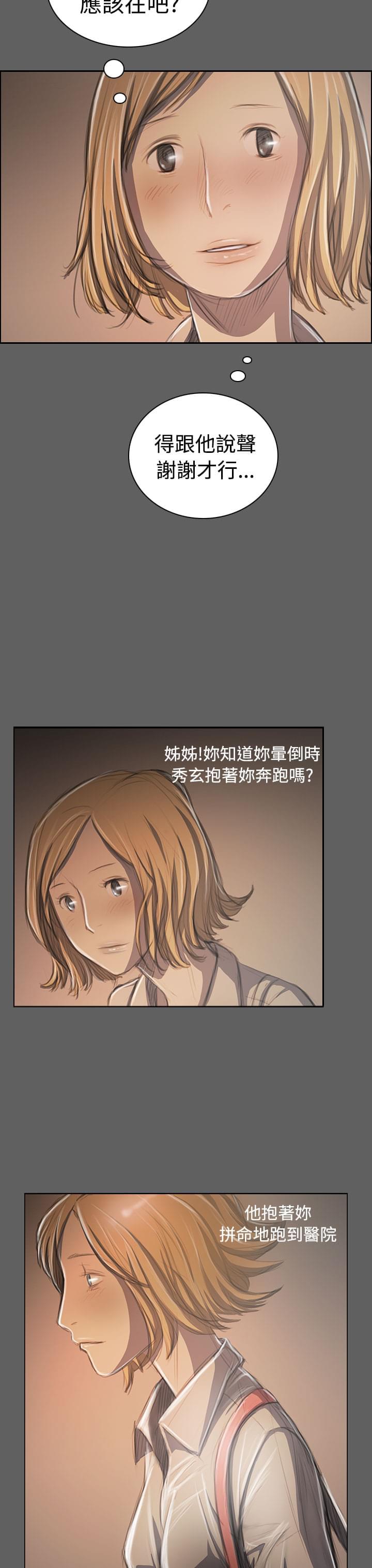 乌龙院四格漫画韩漫全集-第60话无删减无遮挡章节图片 