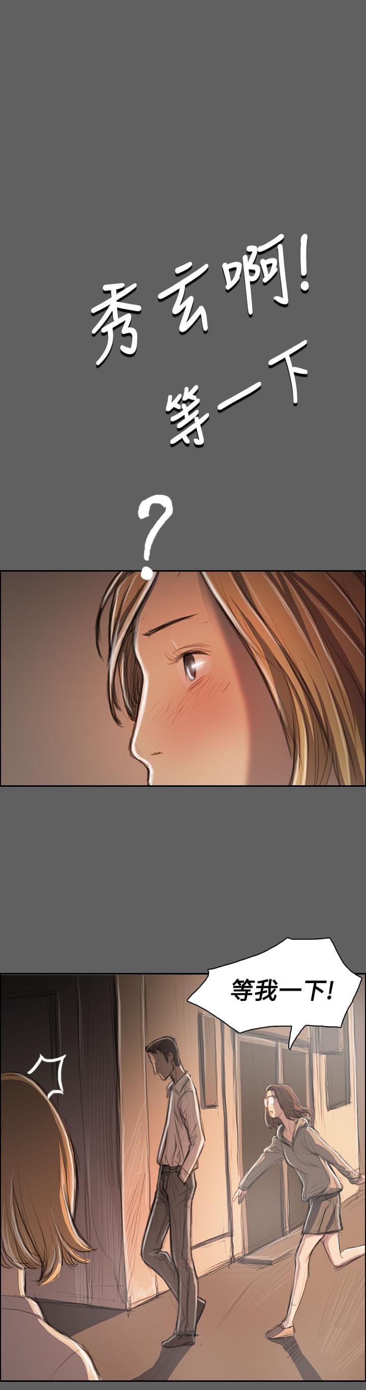 乌龙院四格漫画韩漫全集-第60话无删减无遮挡章节图片 