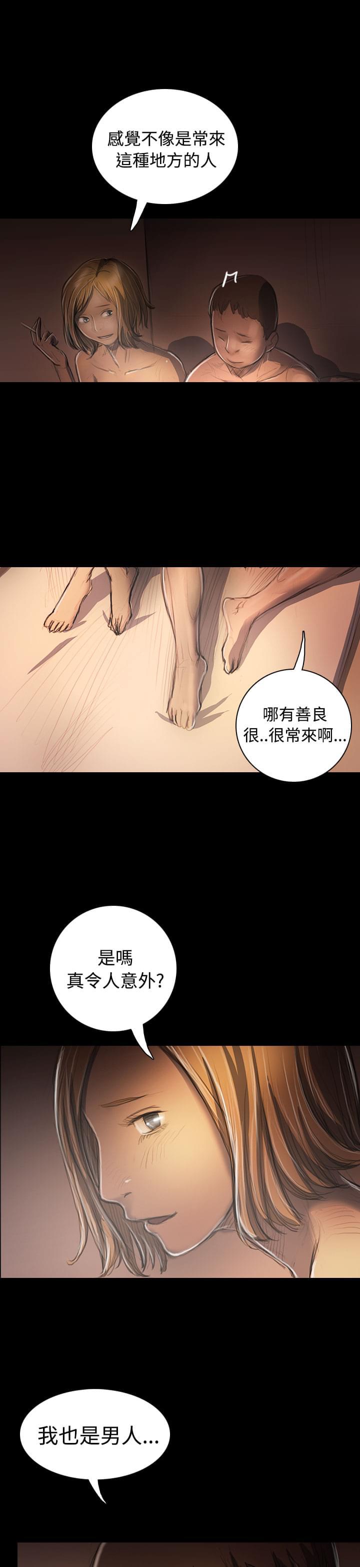 乌龙院四格漫画韩漫全集-第60话无删减无遮挡章节图片 