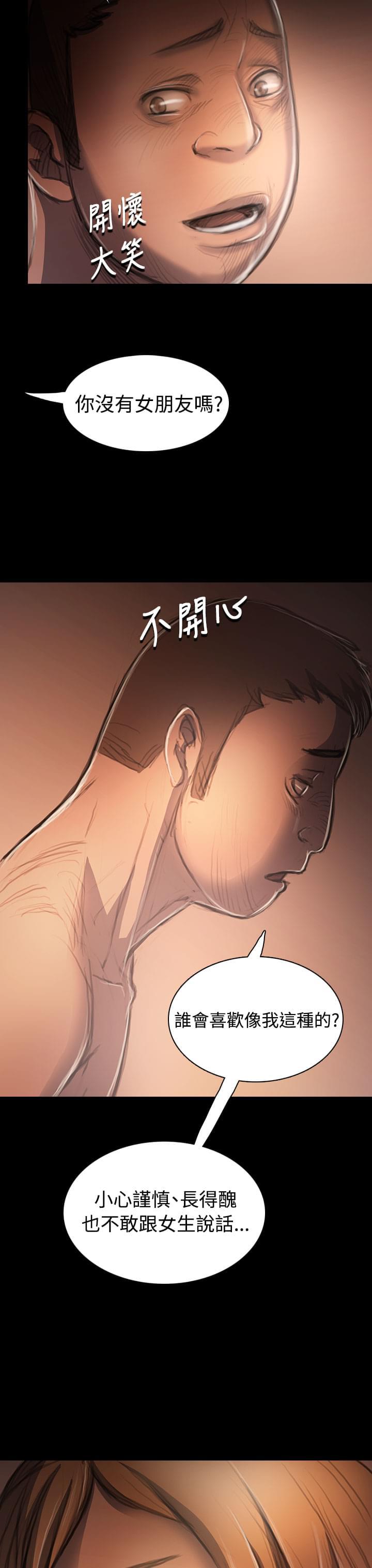 乌龙院四格漫画韩漫全集-第60话无删减无遮挡章节图片 