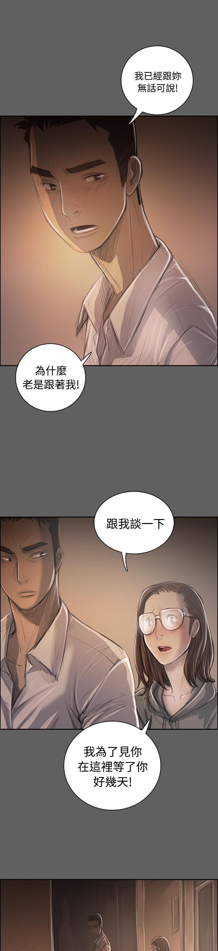 乌龙院四格漫画韩漫全集-第61话无删减无遮挡章节图片 
