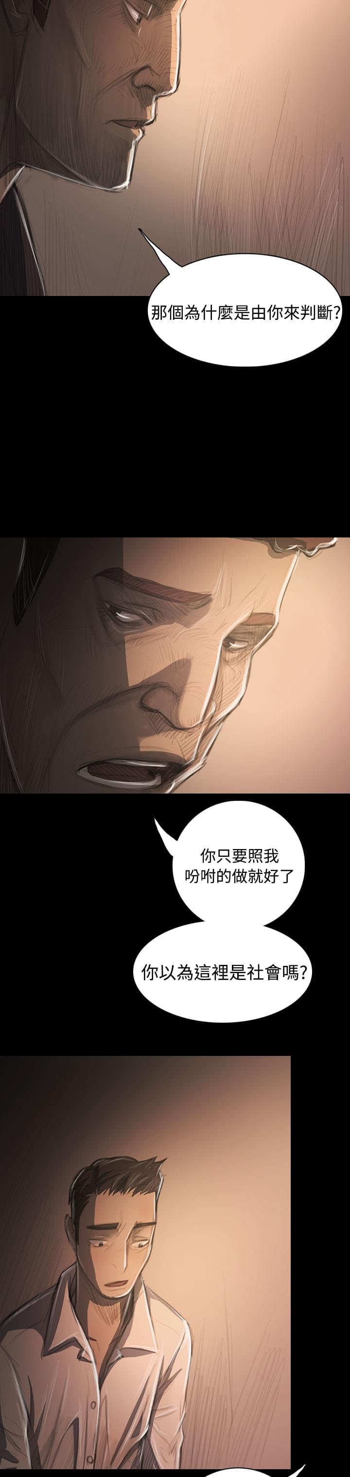 乌龙院四格漫画韩漫全集-第61话无删减无遮挡章节图片 
