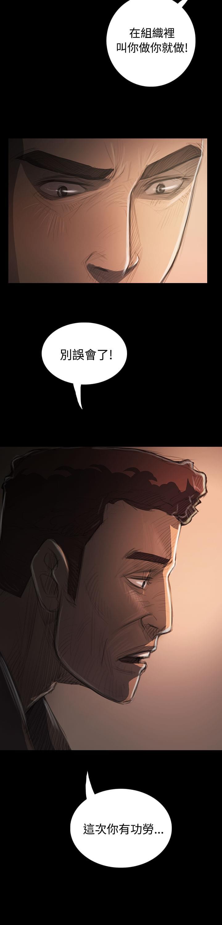 乌龙院四格漫画韩漫全集-第61话无删减无遮挡章节图片 