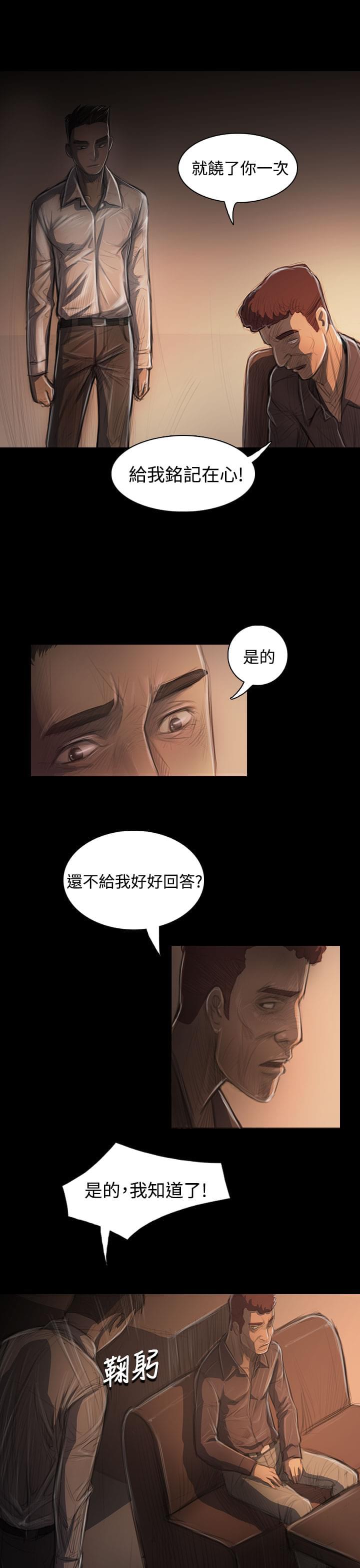 乌龙院四格漫画韩漫全集-第61话无删减无遮挡章节图片 