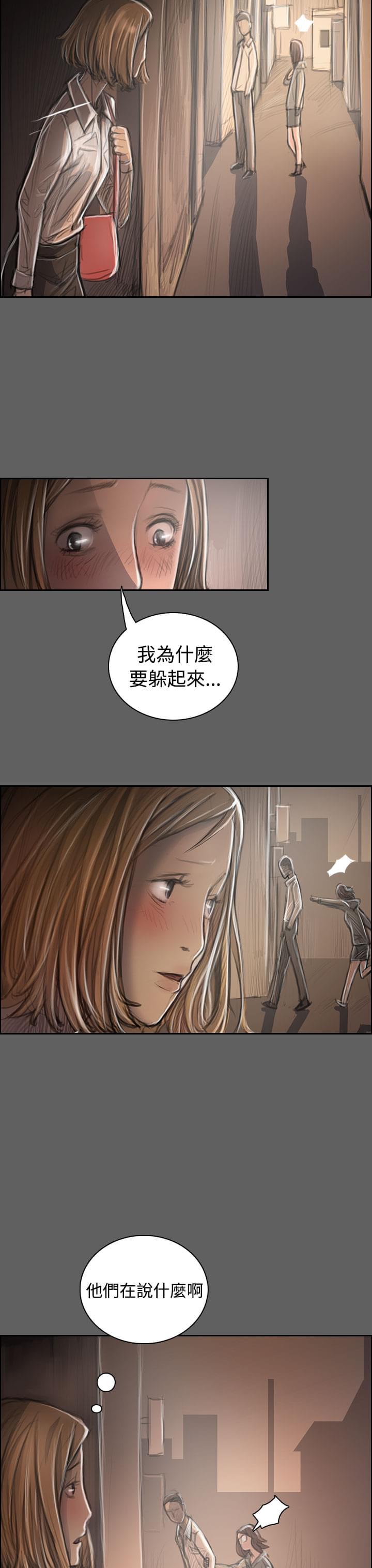 乌龙院四格漫画韩漫全集-第61话无删减无遮挡章节图片 
