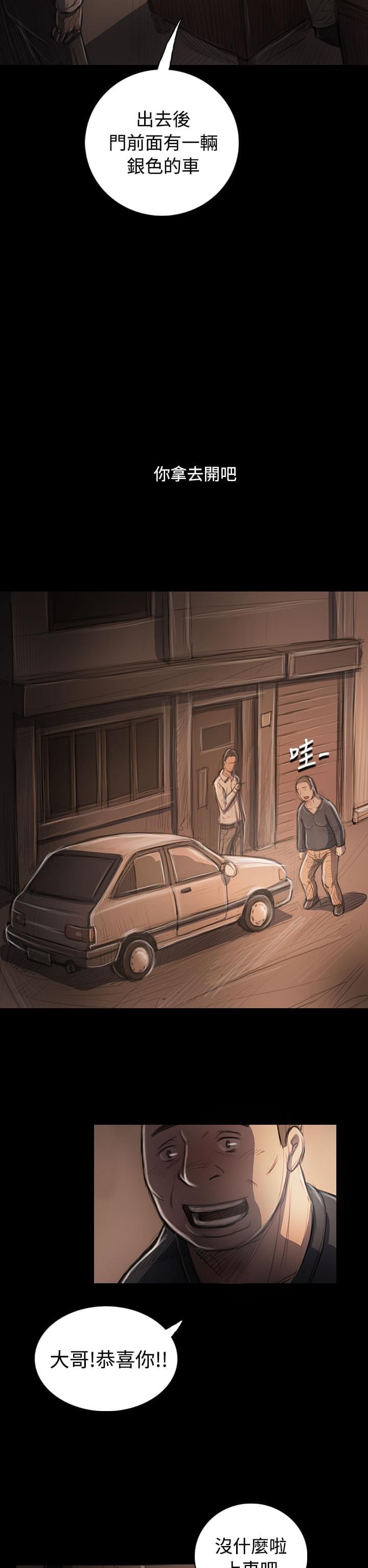 乌龙院四格漫画韩漫全集-第61话无删减无遮挡章节图片 