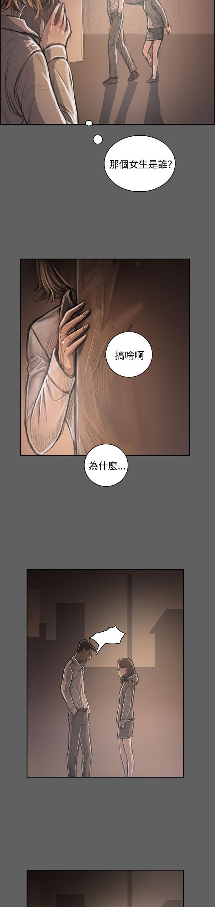 乌龙院四格漫画韩漫全集-第61话无删减无遮挡章节图片 
