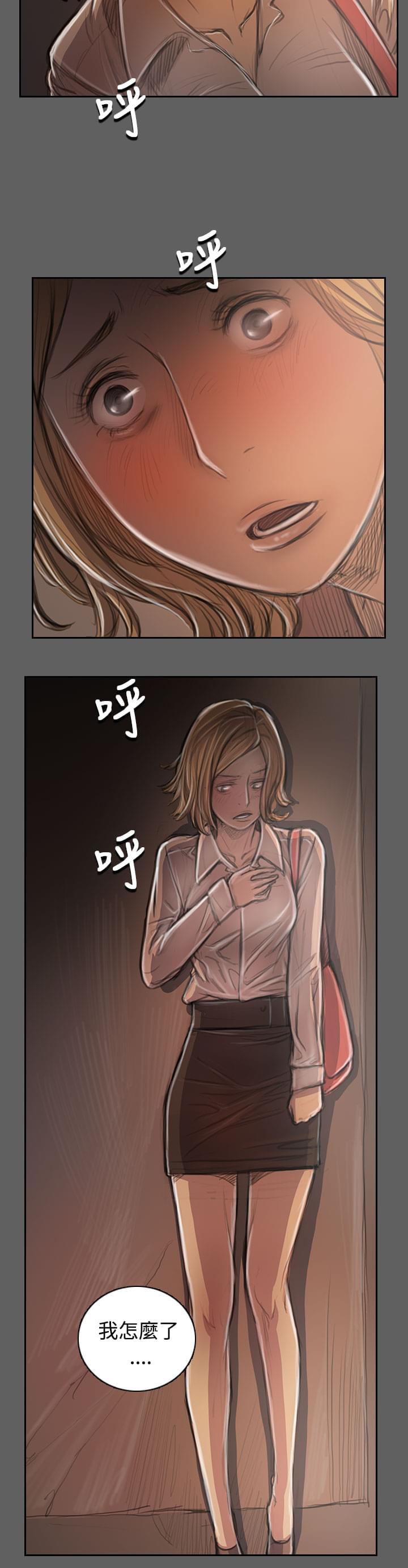乌龙院四格漫画韩漫全集-第61话无删减无遮挡章节图片 