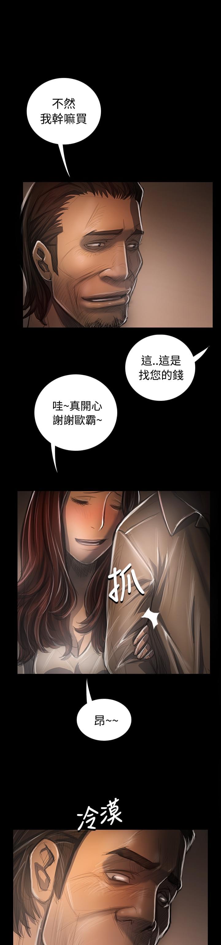 乌龙院四格漫画韩漫全集-第62话无删减无遮挡章节图片 
