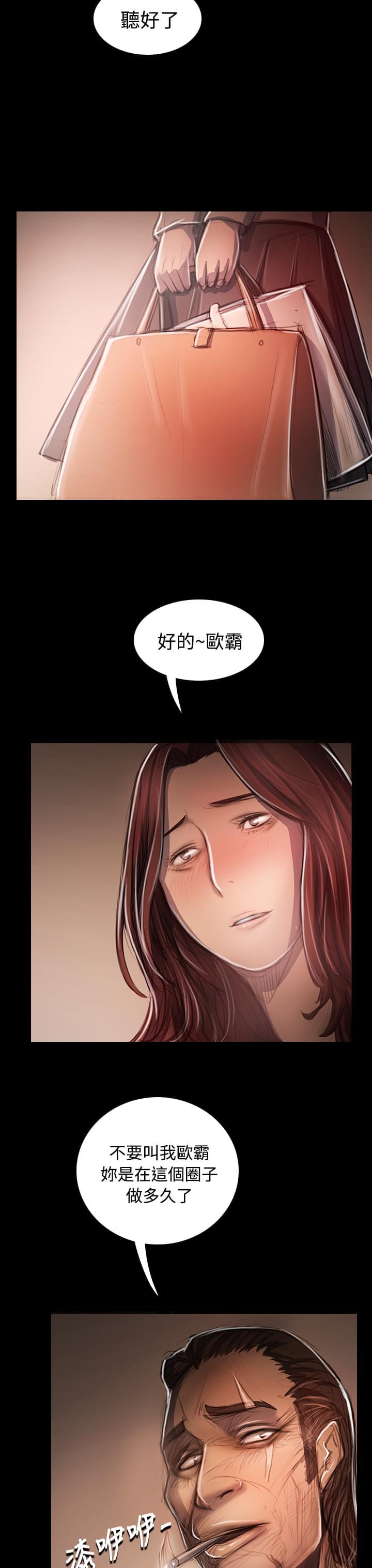 乌龙院四格漫画韩漫全集-第62话无删减无遮挡章节图片 