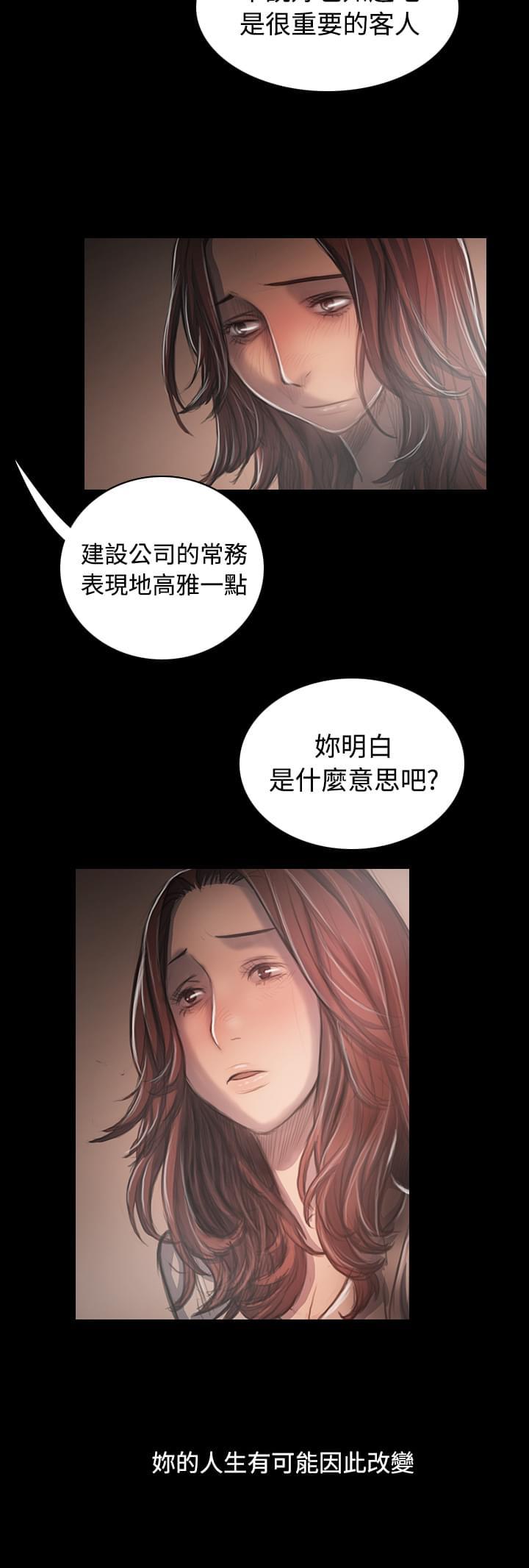 乌龙院四格漫画韩漫全集-第62话无删减无遮挡章节图片 