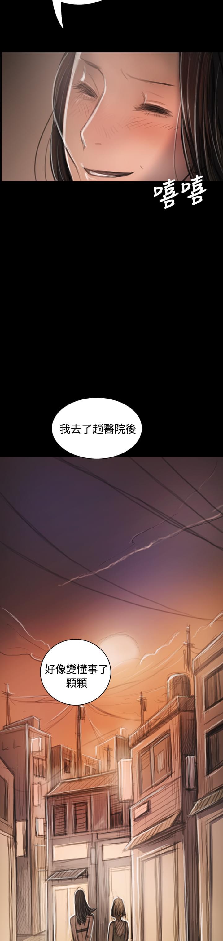 乌龙院四格漫画韩漫全集-第62话无删减无遮挡章节图片 