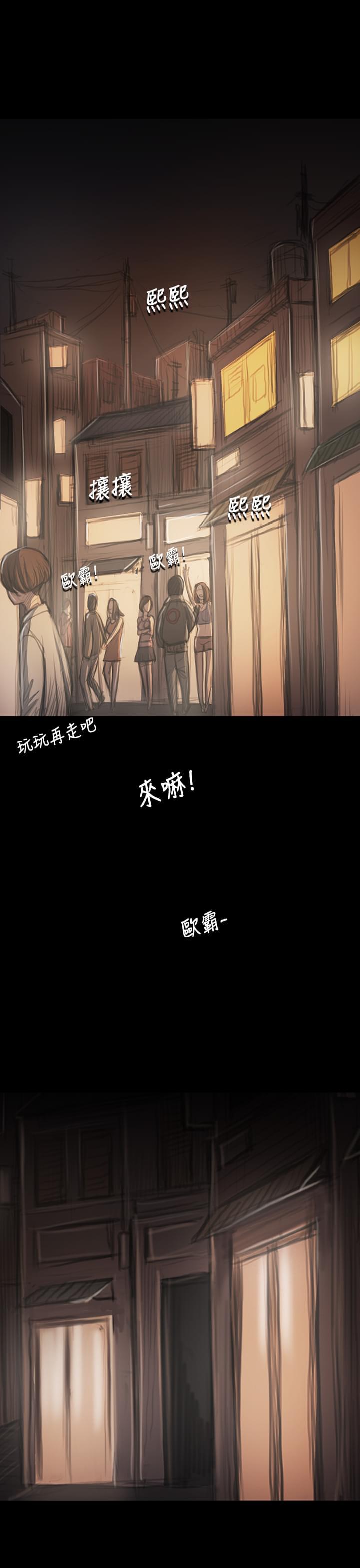 乌龙院四格漫画韩漫全集-第63话无删减无遮挡章节图片 
