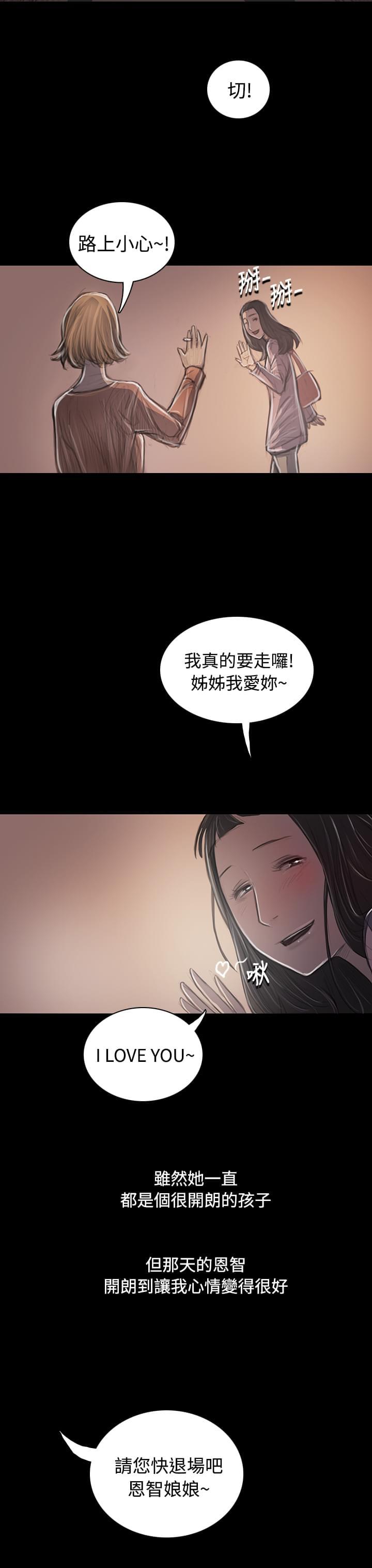 乌龙院四格漫画韩漫全集-第63话无删减无遮挡章节图片 