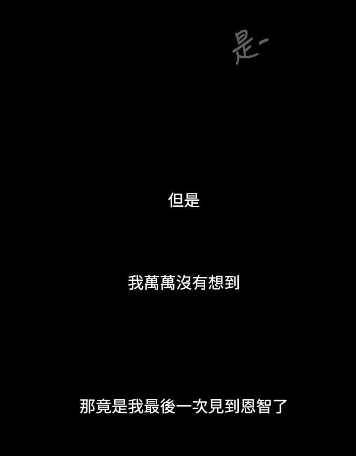 乌龙院四格漫画韩漫全集-第63话无删减无遮挡章节图片 