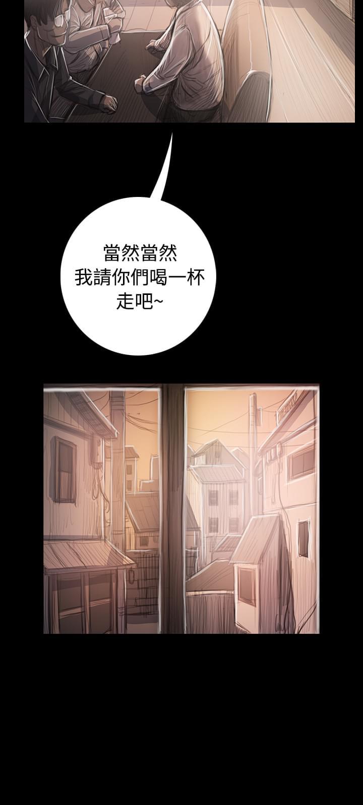 乌龙院四格漫画韩漫全集-第63话无删减无遮挡章节图片 