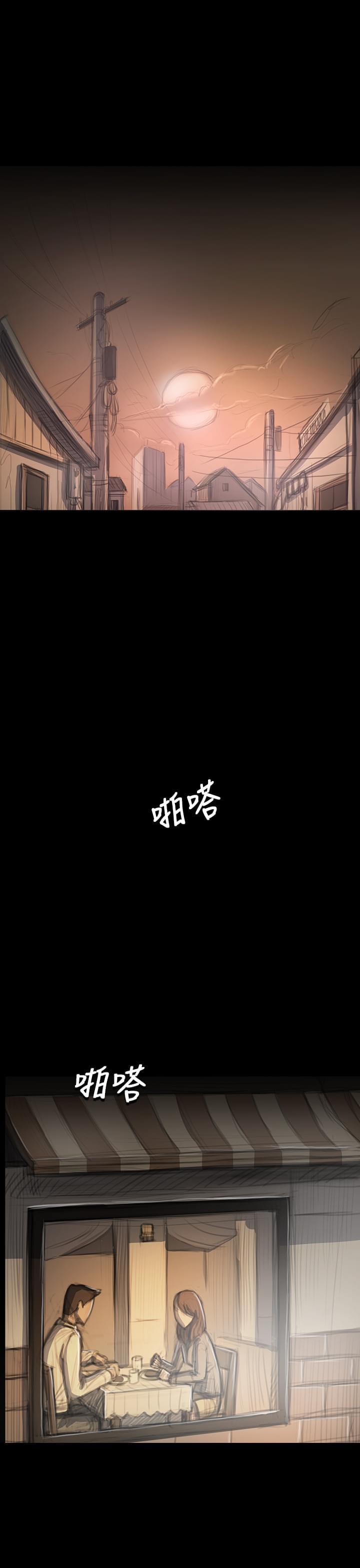 乌龙院四格漫画韩漫全集-第63话无删减无遮挡章节图片 