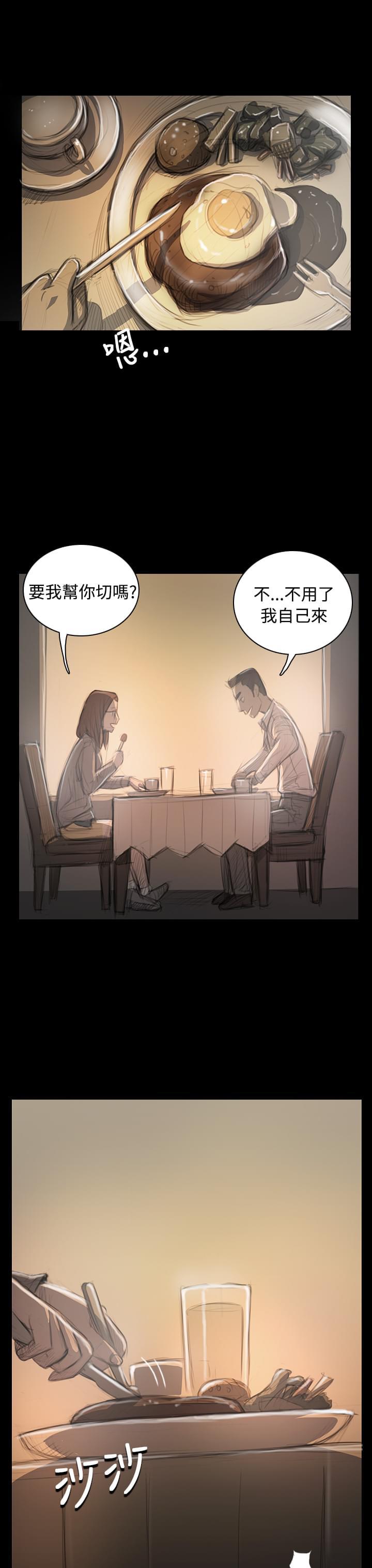 乌龙院四格漫画韩漫全集-第63话无删减无遮挡章节图片 