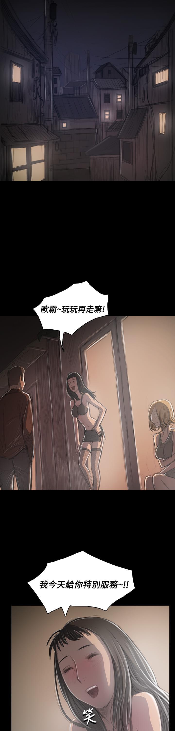 乌龙院四格漫画韩漫全集-第63话无删减无遮挡章节图片 