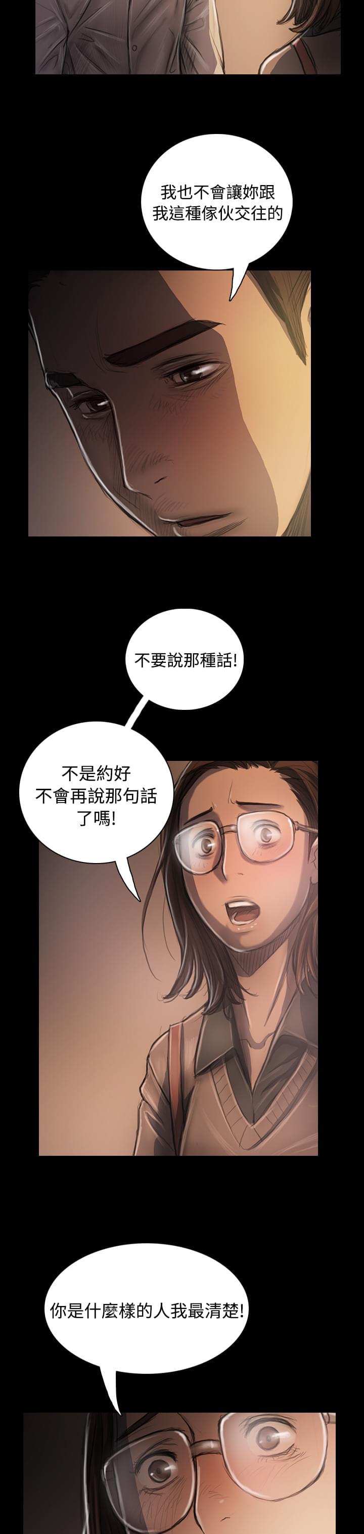 乌龙院四格漫画韩漫全集-第64话无删减无遮挡章节图片 