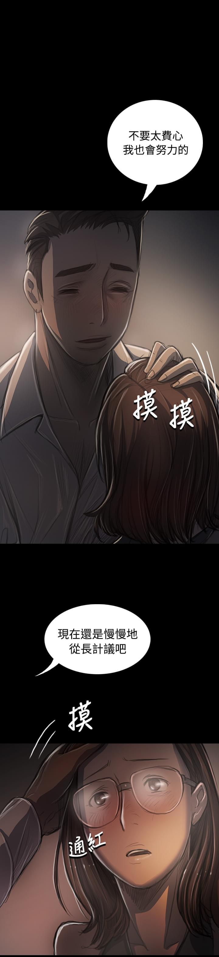 乌龙院四格漫画韩漫全集-第64话无删减无遮挡章节图片 