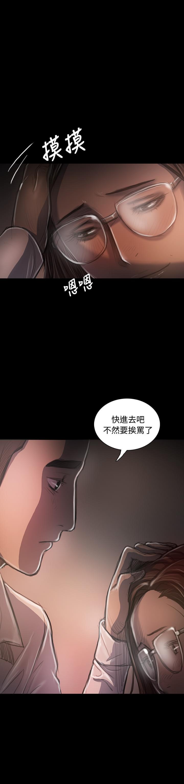 乌龙院四格漫画韩漫全集-第64话无删减无遮挡章节图片 