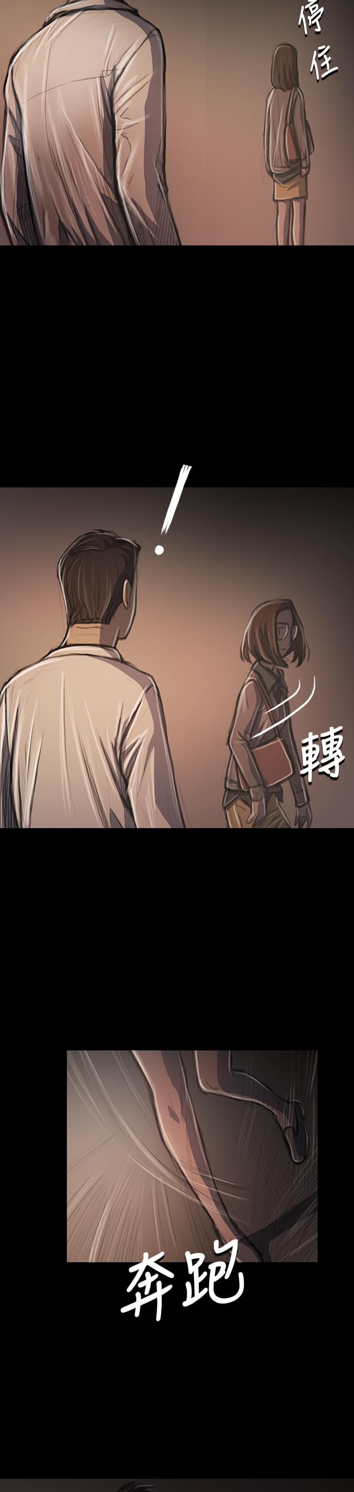 乌龙院四格漫画韩漫全集-第64话无删减无遮挡章节图片 