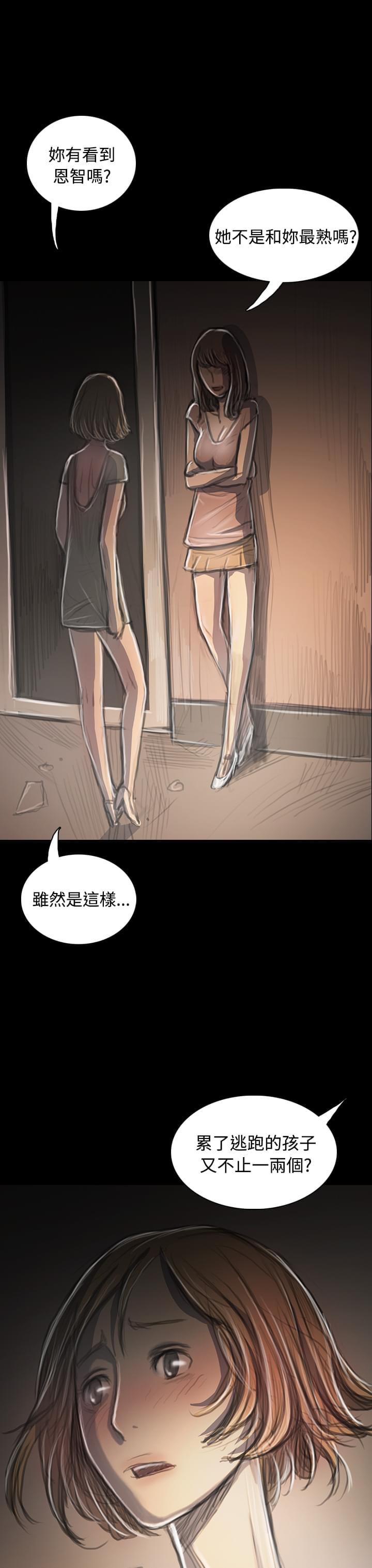 乌龙院四格漫画韩漫全集-第65话无删减无遮挡章节图片 