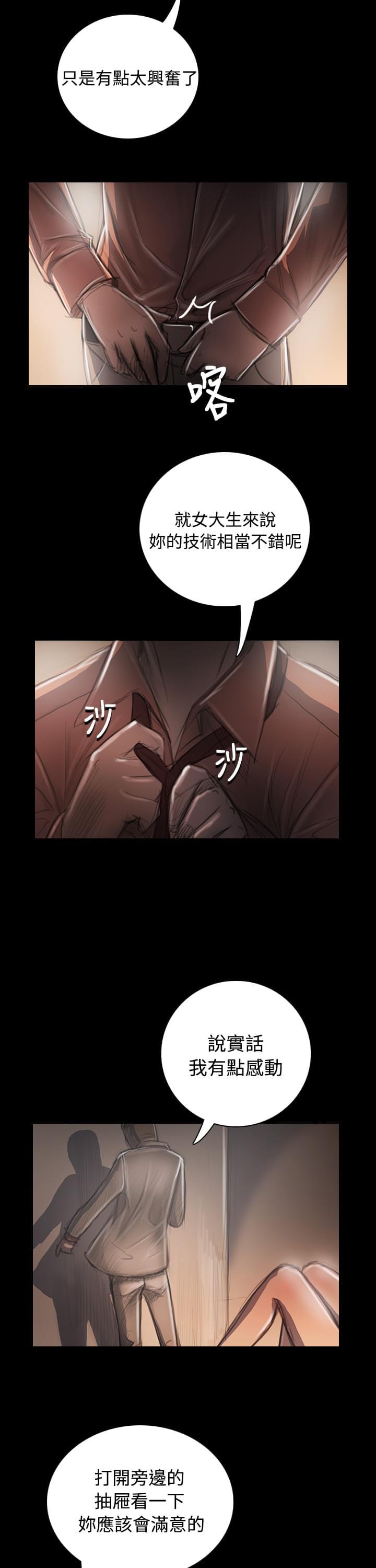 乌龙院四格漫画韩漫全集-第65话无删减无遮挡章节图片 