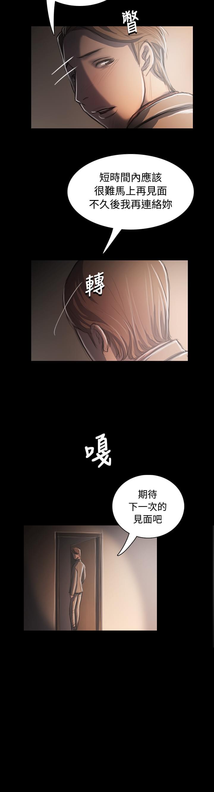 乌龙院四格漫画韩漫全集-第65话无删减无遮挡章节图片 