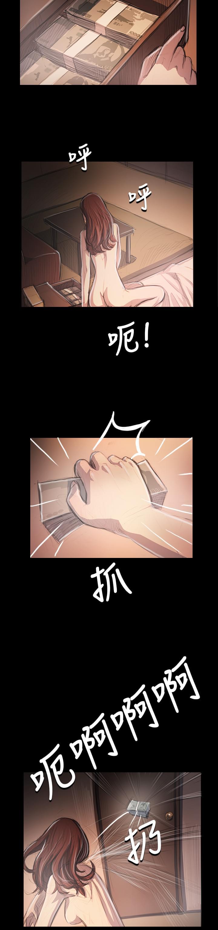 乌龙院四格漫画韩漫全集-第65话无删减无遮挡章节图片 