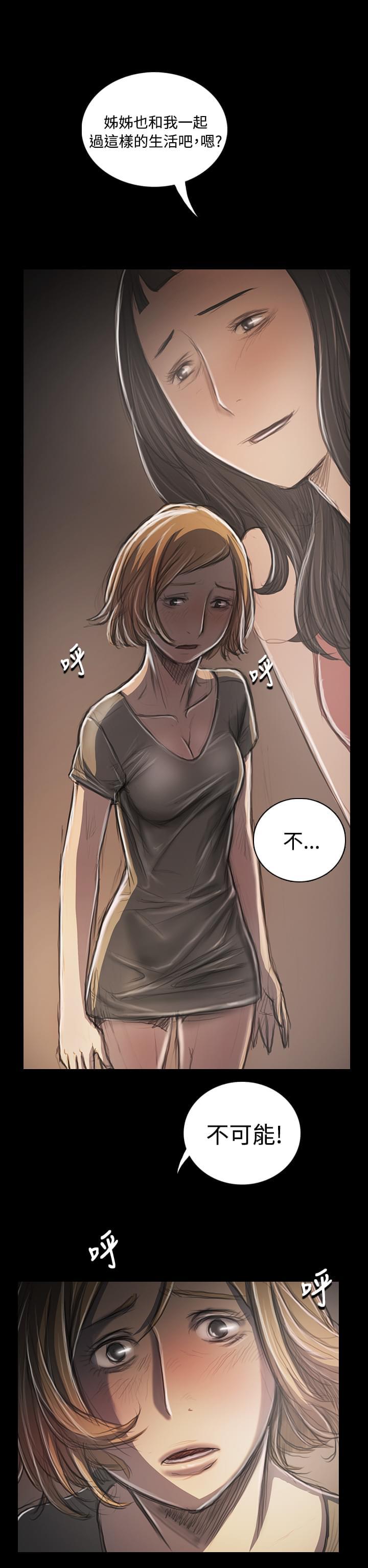 乌龙院四格漫画韩漫全集-第65话无删减无遮挡章节图片 