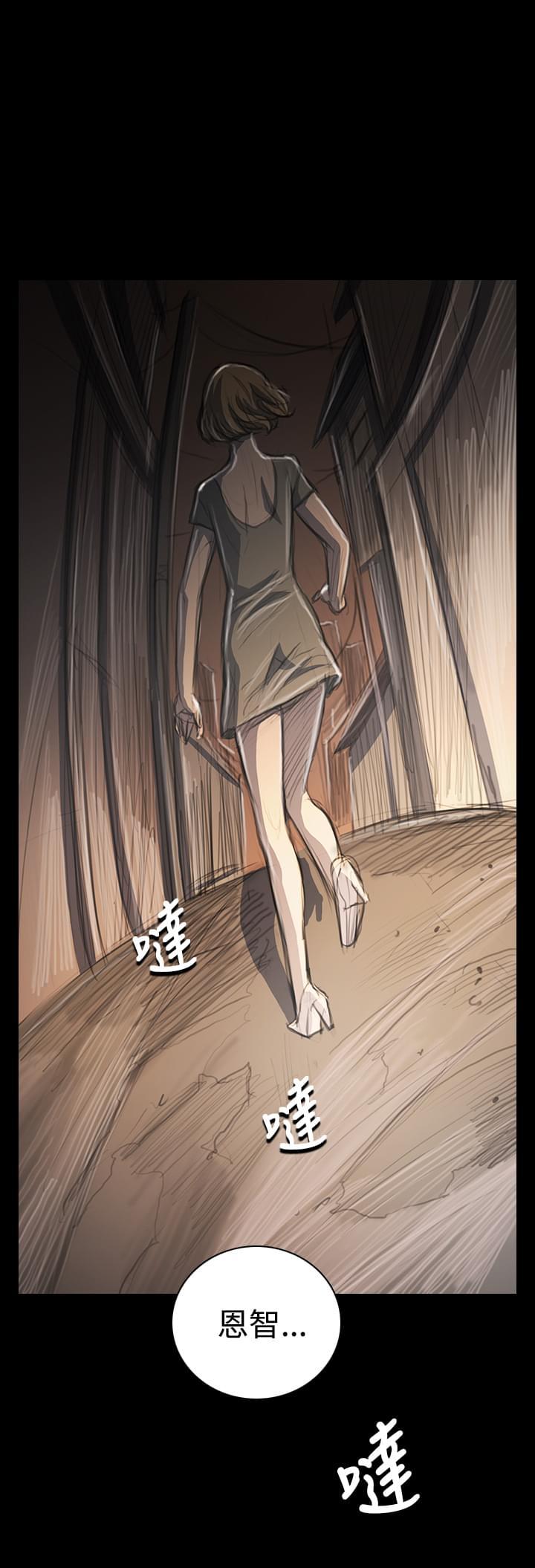 乌龙院四格漫画韩漫全集-第65话无删减无遮挡章节图片 