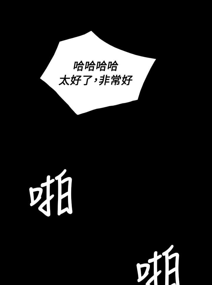乌龙院四格漫画韩漫全集-第65话无删减无遮挡章节图片 