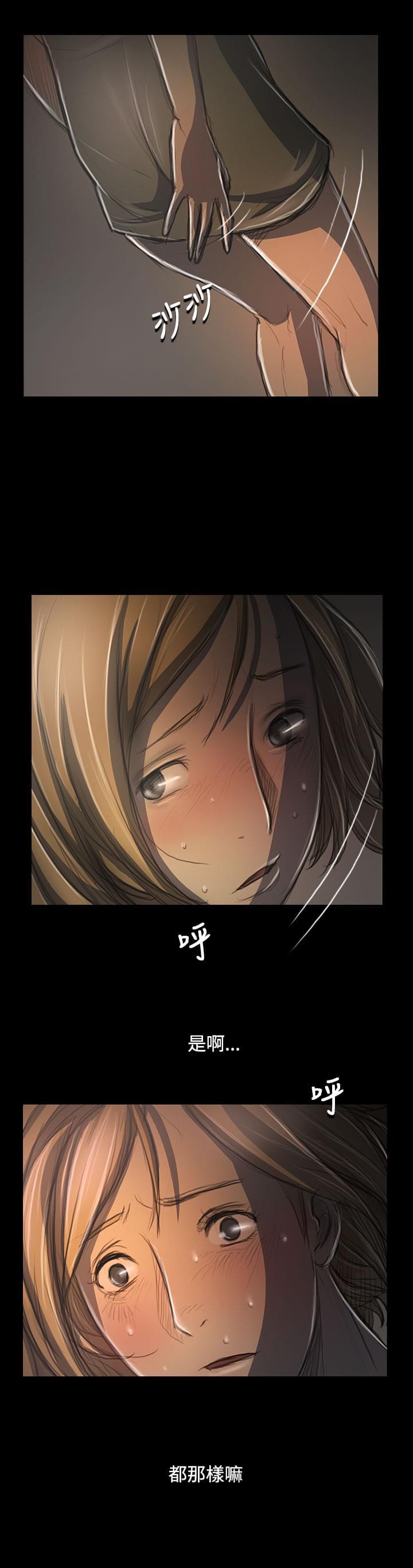 乌龙院四格漫画韩漫全集-第66话无删减无遮挡章节图片 