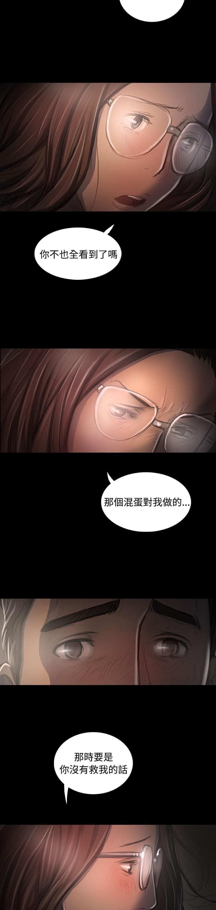 乌龙院四格漫画韩漫全集-第66话无删减无遮挡章节图片 