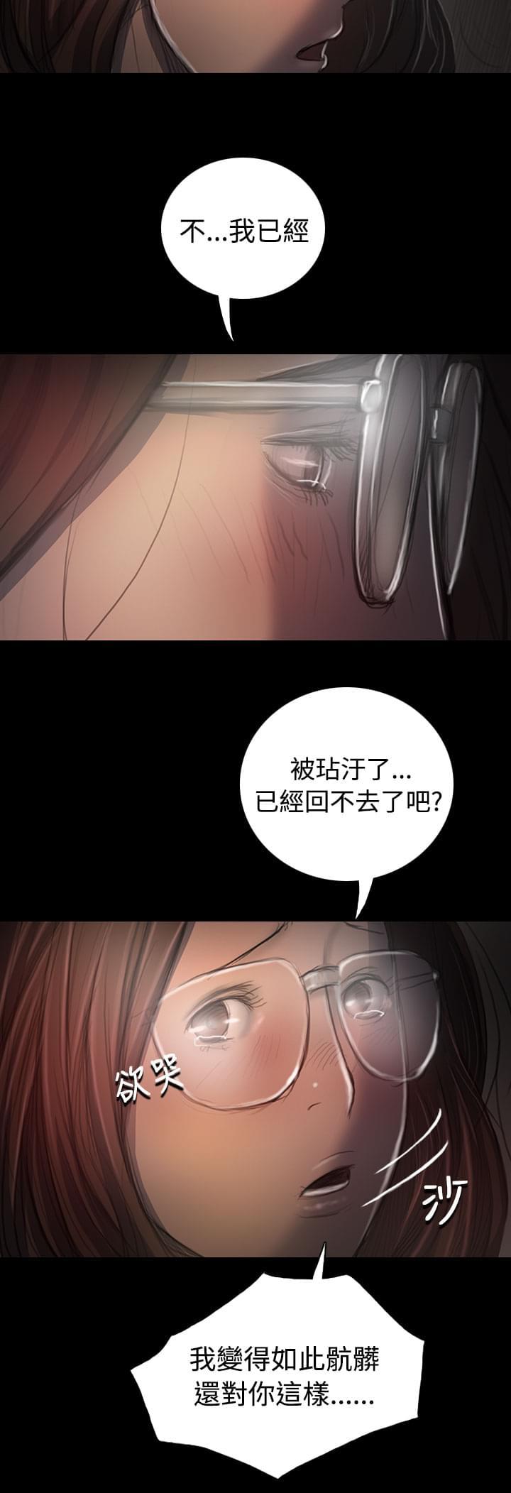 乌龙院四格漫画韩漫全集-第66话无删减无遮挡章节图片 