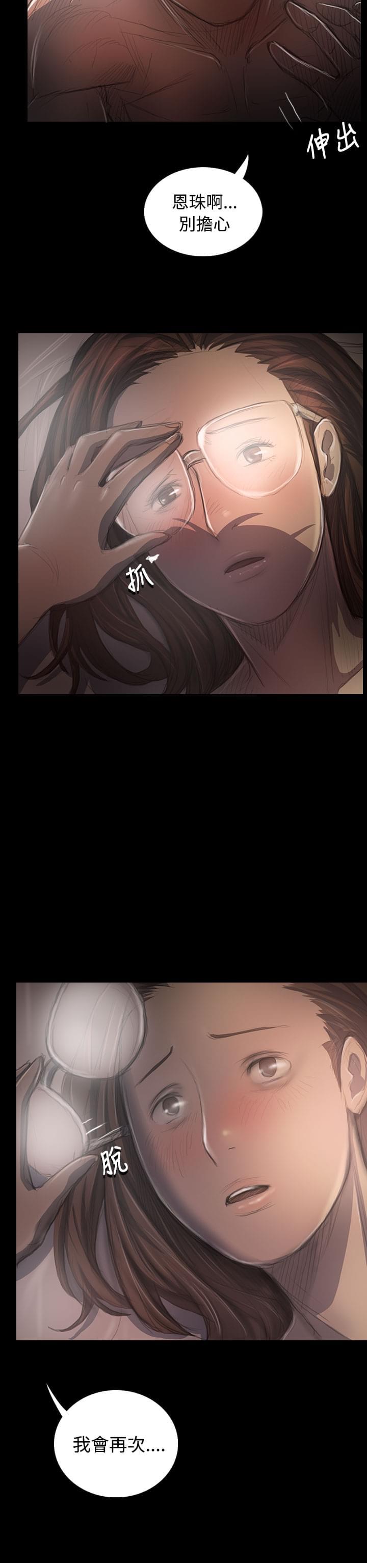 乌龙院四格漫画韩漫全集-第66话无删减无遮挡章节图片 