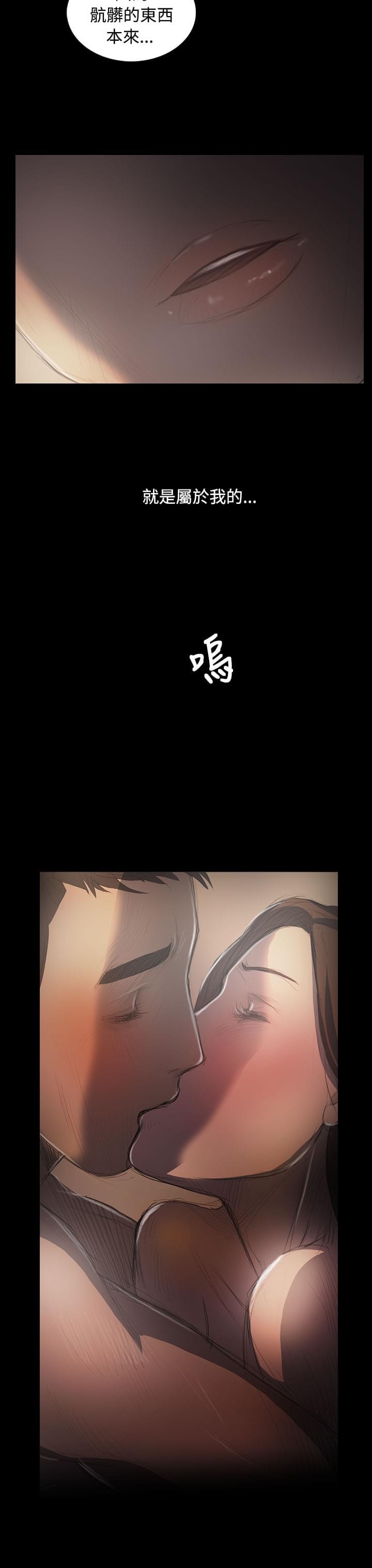 乌龙院四格漫画韩漫全集-第66话无删减无遮挡章节图片 